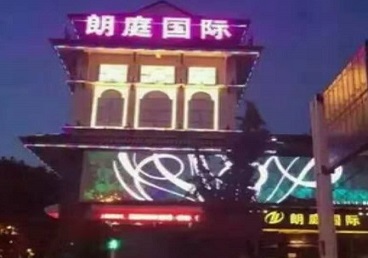昭阳最好高档KTV佳丽陪酒质量好-朗廷国际KTV美女多消费体验