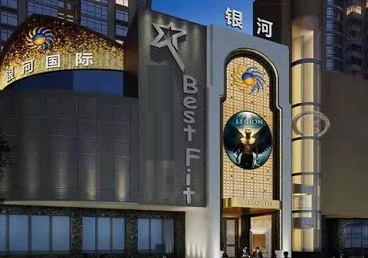 昭阳KTV荤台花场公主服务好-银河国际KTV花场消费点评